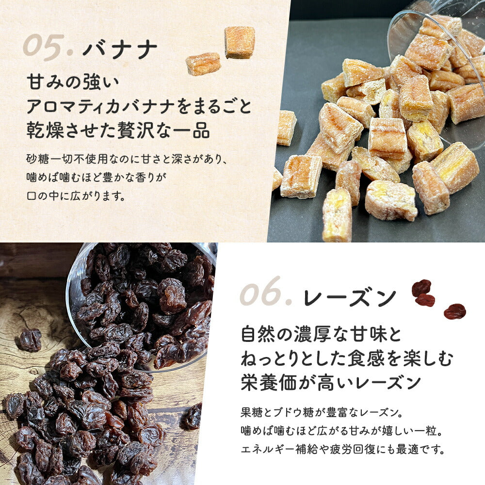 (砂糖不使用) (完全無添加) 全12種からお好きに選べる 【ドライフルーツ3種セット】