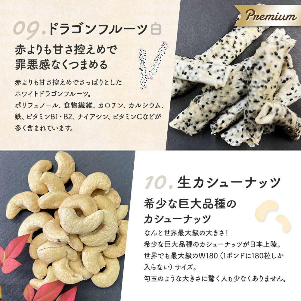 (砂糖不使用) (完全無添加) 全12種からお好きに選べる 【ドライフルーツ3種セット】