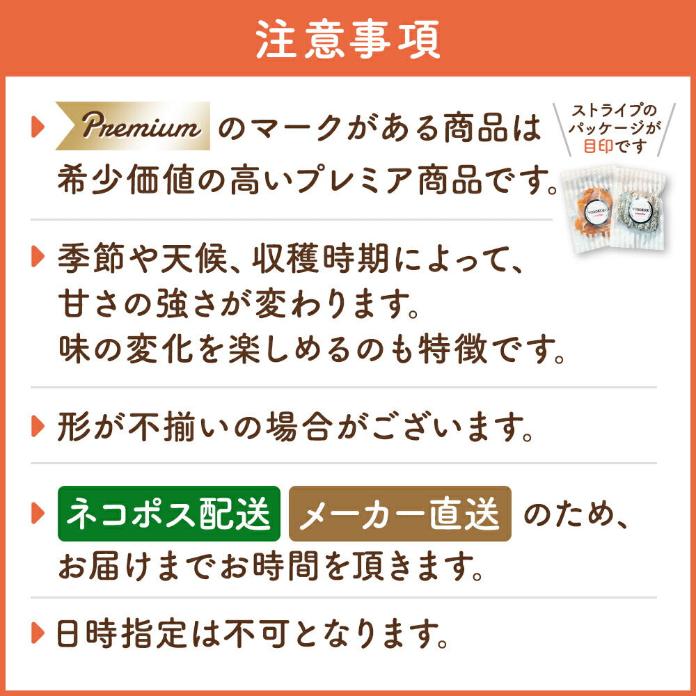 (砂糖不使用) (完全無添加) 全12種からお好きに選べる 【ドライフルーツ3種セット】