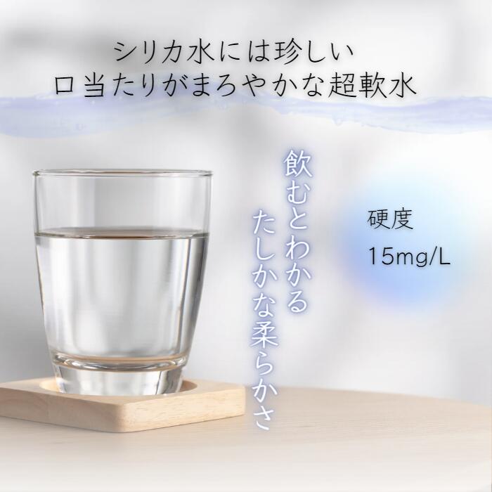 日当山の温泉水500ml×24本