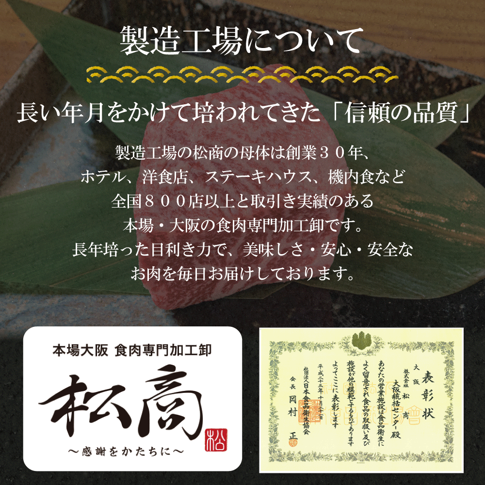 【 A5極みハンバーグ 】神戸プレミアムビーフハンバーグ130g×5P(合計650g)