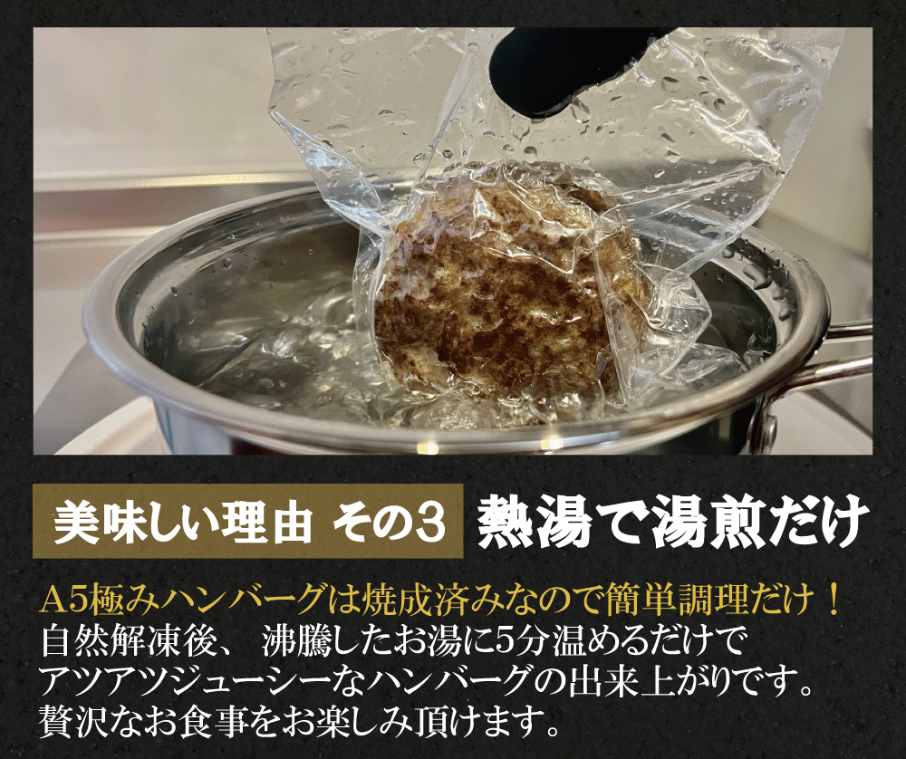 【 A5極みハンバーグ 】神戸プレミアムビーフハンバーグ130g×5P(合計650g)
