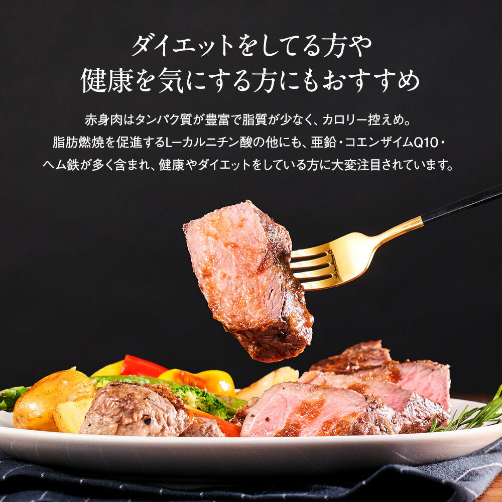 【究極の赤身肉】1ポンドカットサーロインステーキ(450g)2枚セット