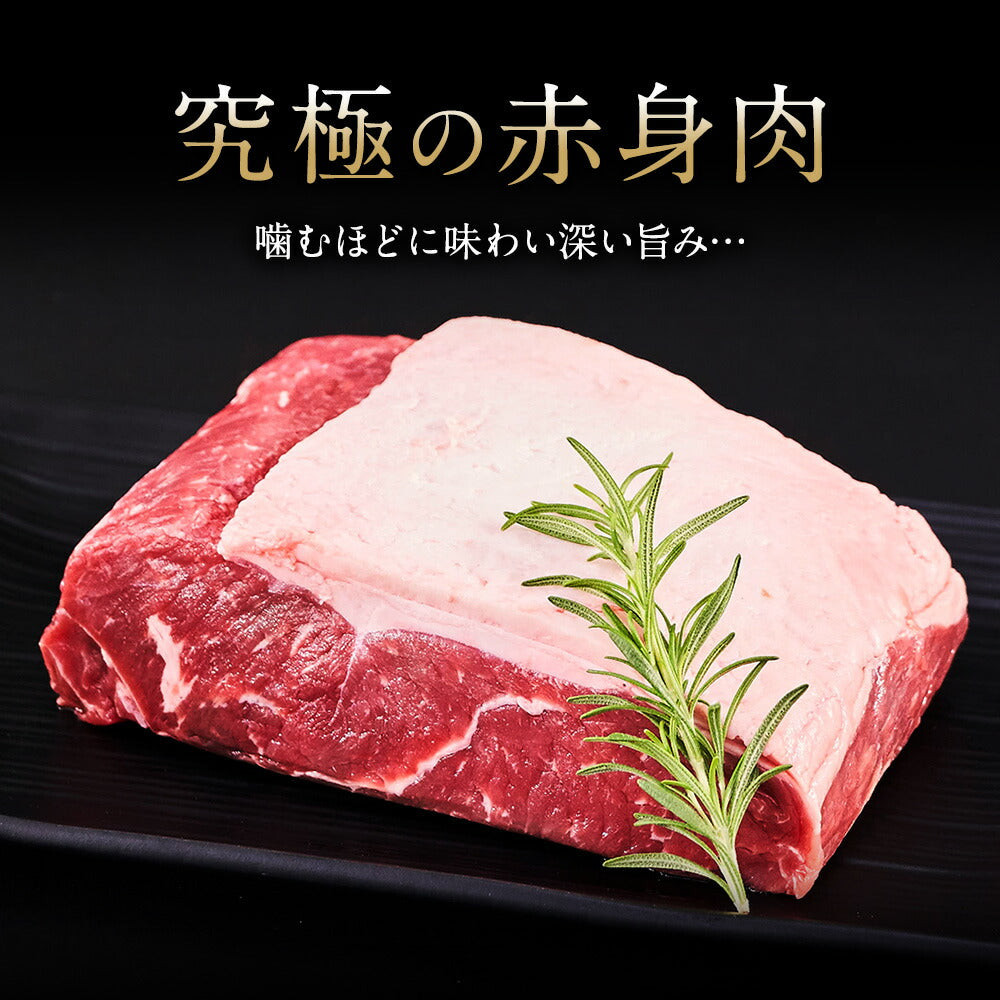 【究極の赤身肉】3ポンドカット サーロインステーキ(1350g)