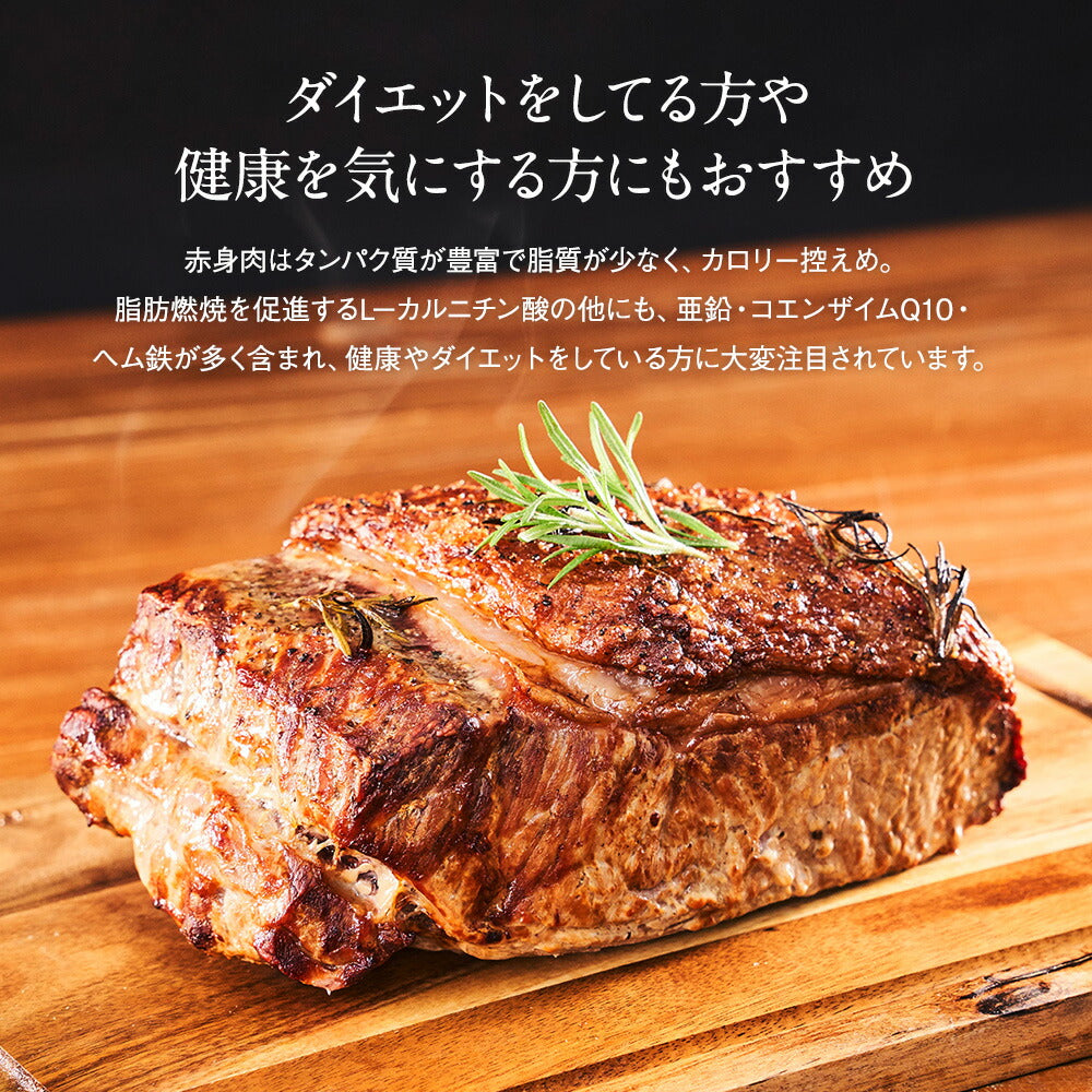 【究極の赤身肉】3ポンドカット サーロインステーキ(1350g)