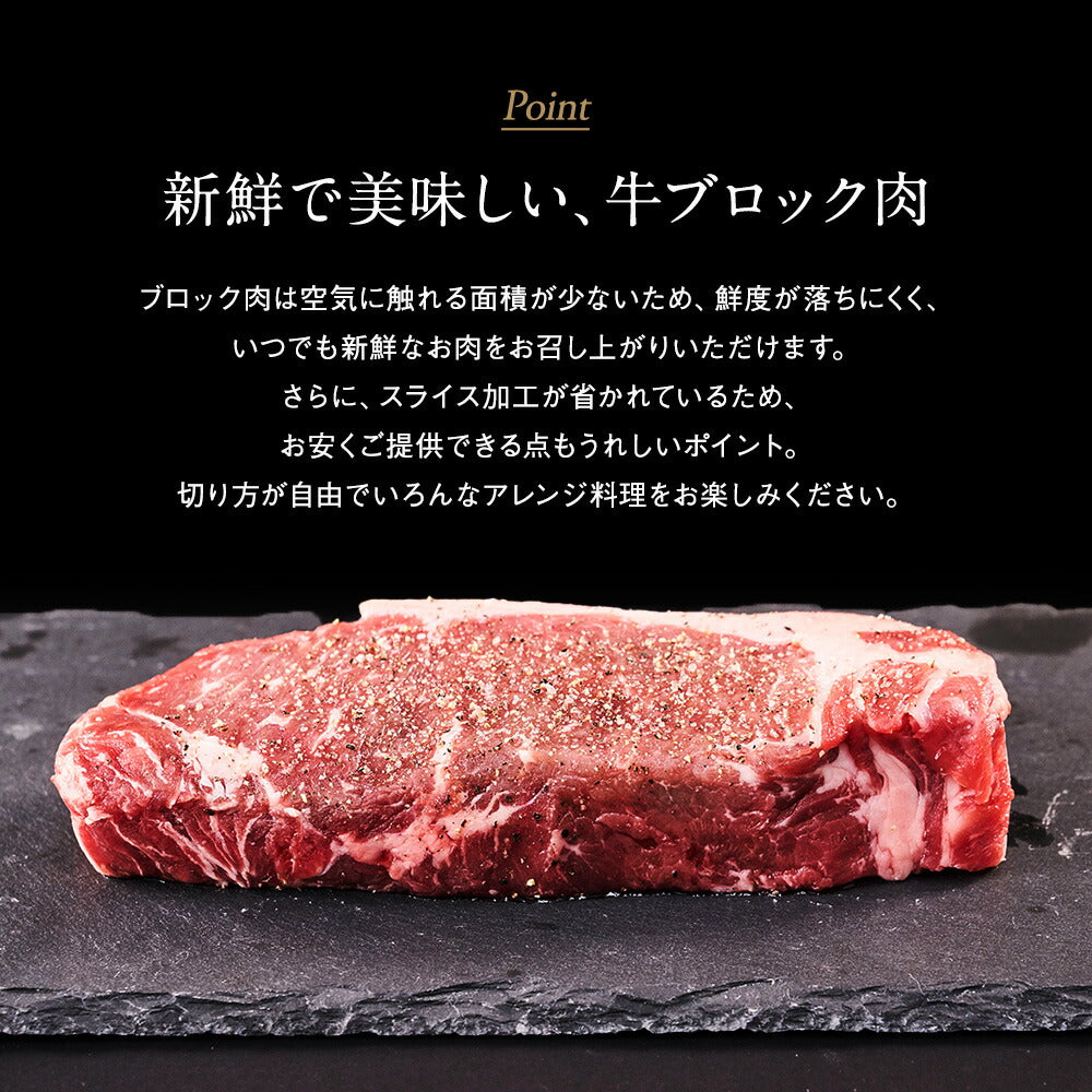 【究極の赤身肉】１ポンドカットサーロインステーキ（450g）2枚セット