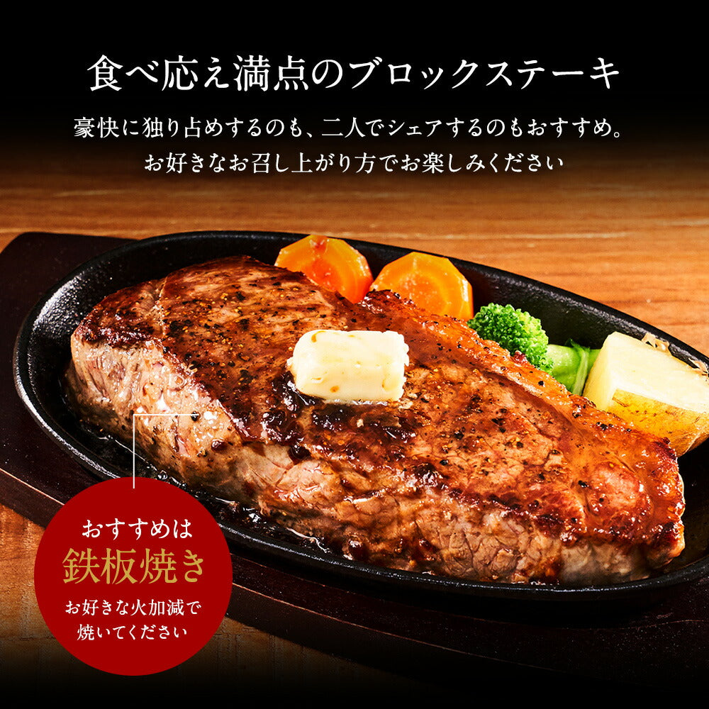 【究極の赤身肉】１ポンドカットサーロインステーキ（450g）2枚セット